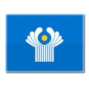 CIS（独立国家共同体）の国旗